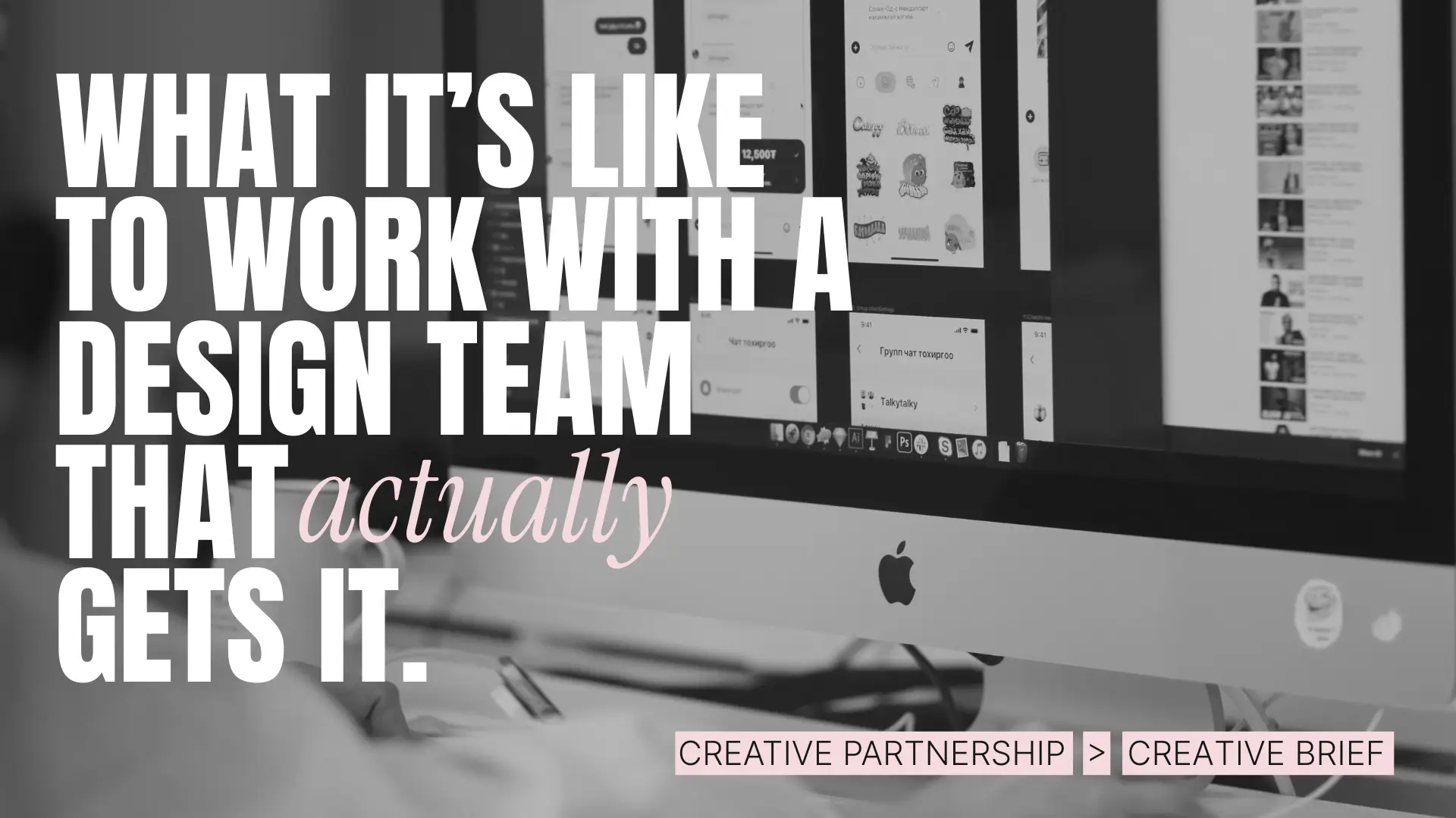 What It’s Like to Work With a Design Team That Actually Gets It